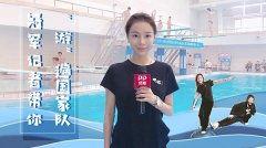 体育解说老婆爆料视频下载,揭秘幕后故事  第2张