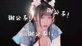 古风美男爆料视频大全集,视频大全集幕后故事 第2张 古风美男爆料视频大全集,视频大全集幕后故事 第2张