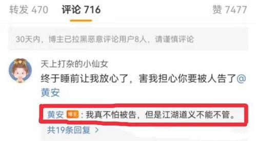 吃瓜爆料视频素材下载,幕后真相大起底 第3张 吃瓜爆料视频素材下载,幕后真相大起底 第3张