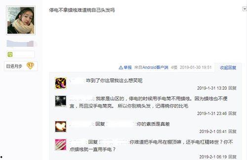 深圳网友许小姐爆料今日头条,今日头条惊现惊人内幕！