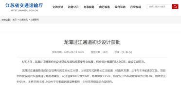 音乐大厅最新爆料新闻稿,最新爆料新闻背后的精彩故事 第3张 音乐大厅最新爆料新闻稿,最新爆料新闻背后的精彩故事 第3张