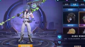 王者韩信星元爆料视频在线观看,全新造型与技能曝光,精彩视频抢先看! 第2张 王者韩信星元爆料视频在线观看,全新造型与技能曝光,精彩视频抢先看! 第2张