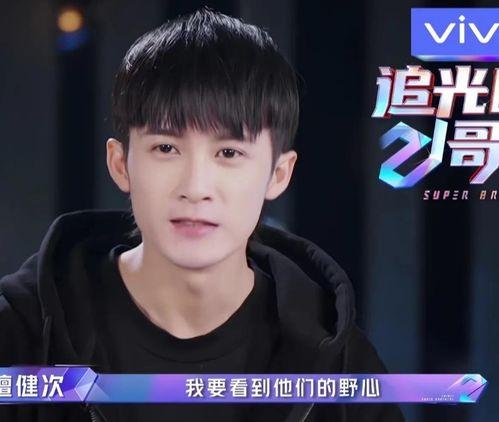 苏醒爆料檀健次的视频,视频曝光惊人内幕 第3张 苏醒爆料檀健次的视频,视频曝光惊人内幕 第3张