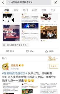 今日爆料官方最新,官方最新动态大揭秘! 第3张 今日爆料官方最新,官方最新动态大揭秘! 第3张