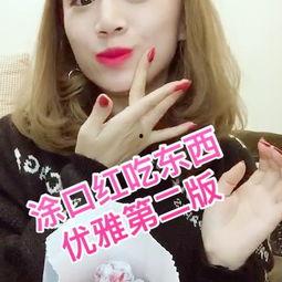 二小姐被爆料视频大全集,揭秘背后惊人真相 第3张 二小姐被爆料视频大全集,揭秘背后惊人真相 第3张